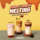 멜팅멜로우 네이버블로그