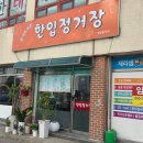 장한태권도 이미지