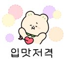 프라독 쿡 네이버블로그