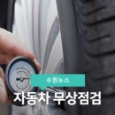 수원-0676 이미지