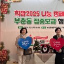 부춘동행정복지센터 티스토리
