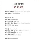 석화한정식 이미지