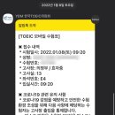 효자중학교 이미지