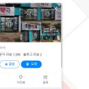 하나정문약국 이미지