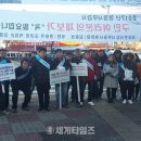 동부수도사업소 이미지