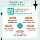 별빛살롱 - 제주시 신설로9길 20 | 별빛살롱