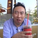 와일커피