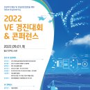 한국가치경영협회 이미지