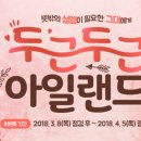 낭만농장 네이버블로그