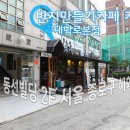 반지만들기 카페 이미지