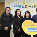 우주과학어린이집 이미지