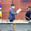 "국민의힘"충남도당 부위원장임명식 이미지