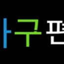 신길로29길 이미지