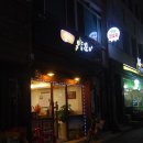 열라양꼬치 이미지