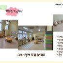 대전석교초등학교 이미지
