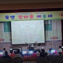 목면초등학교 이미지