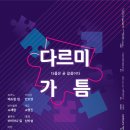 별솔 이미지