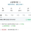 웅포초등학교 이미지