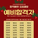 공부시작김포