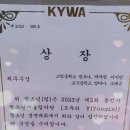 메탈락 경연대회 | [PEOZ 제휴 학원] 경연대회 최우수상의 용인 소리나무 실용음악학원