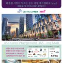 센트럴파크1 E동 이미지