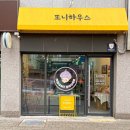 또니하우스 | 경북도청 레터링케이크 [또니하우스] 전역기념 케이크 주문 후기