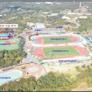 서귀포올림픽기념국민생활관 체육관 이미지