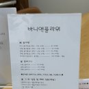 무실로1 | [원주 무실동 꽃집] “원주꽃집 바니앤플라워” 원주 무실풍경채 감성꽃집, 원주꽃바구니 선물 솔직 후기!