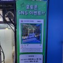 CU 부산동래점 이미지