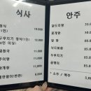 한양소쿠리밥상 이미지