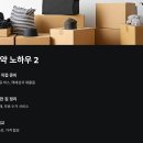 고잔1동주민센터 | 안산 이삿짐센터 완벽 선택 가이드: 경기 서남권 이사 성공하는 8가지 전문 노하우