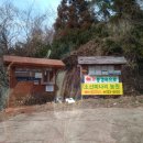 소산미나리농원 네이버블로그