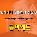 애드콤마 이미지