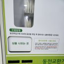 뽀얀빨래방 이미지