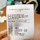 태권치킨충북