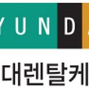 현대토탈정수기 이데일리