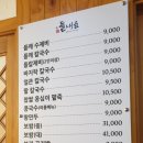 들내음 이미지