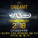 드림실용음악학원 이미지