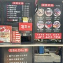 [대부도] 바다향기테마파크 전동바이크 추천/솔직후기