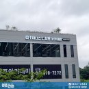 지아이테니스랩아카데미