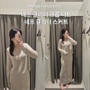 더 글리터(The glitter) | 망고매니플리즈 네프 글리터 크롭 니트,스커트와 세일추천템