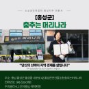 춤추는머리나라 네이버블로그