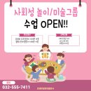 계산새로 65번길 네이버블로그