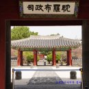 만복농장 | &#39;폭싹 속았수다&#39; 촬영지이자 웰리스 치유 여행지 : 제주목 관아(만복한복 대여하고 즐겼어요)
