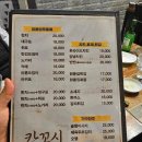 칸꼬시 티스토리