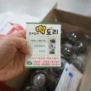 떡도리 - 수성구 신매로16길 8-1 | 떡도리