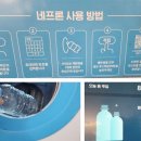 (주)정도환경 이미지