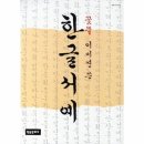 꽃뜰 이미지