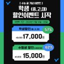 연극 <톡톡> | 대전 동구 미스터리 심리스릴러 연극 기억의 숲 후기 (스포 X)