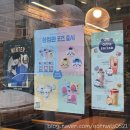 [목포] 이디야 - ❕천재같은 먼작귀 콜라보